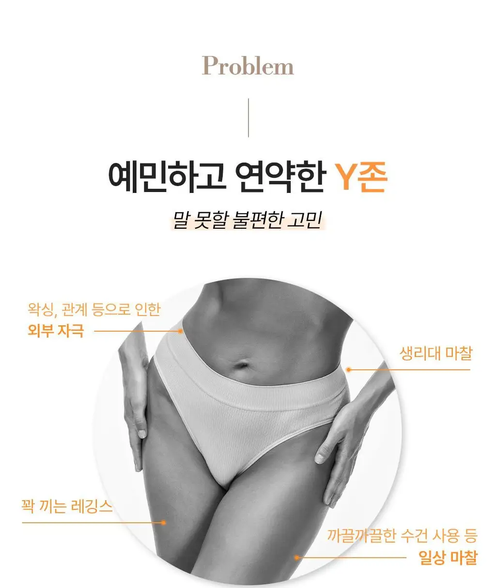 [민감&진정/프리미엄케어]바솔 마일드 캄 포밍워시150ml 기획(+착색크림 증정) 상세페이지 11
